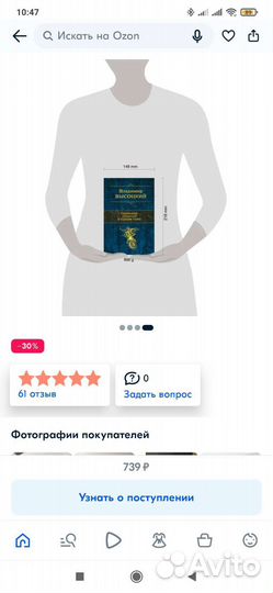 Книга Владимир Высоцкий