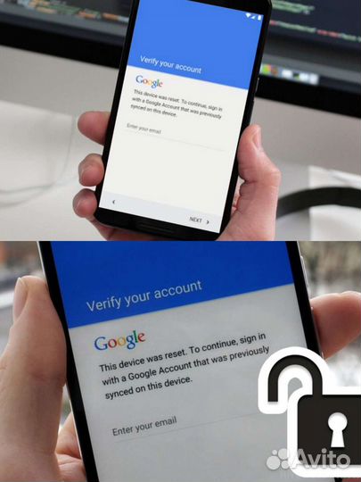 Разблокировка смартфонов