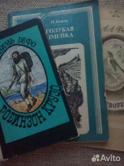 Книги для детей