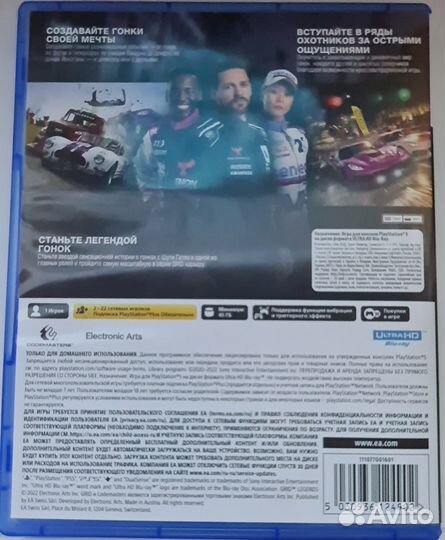 Игра на PS5 Grid legend