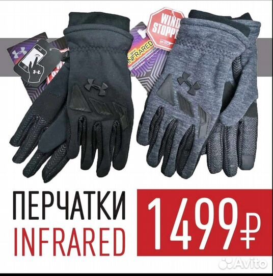 Перчатки мужские зимние новые