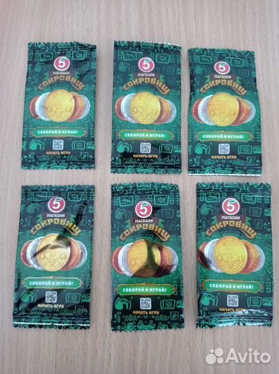 Монеты из пятерочки