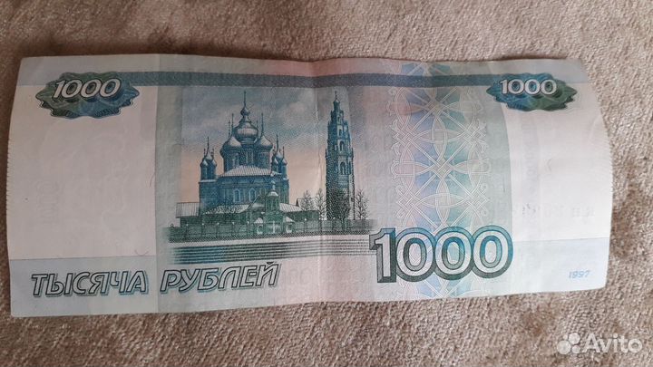 Купюра с красивым номером номинал 1000 р