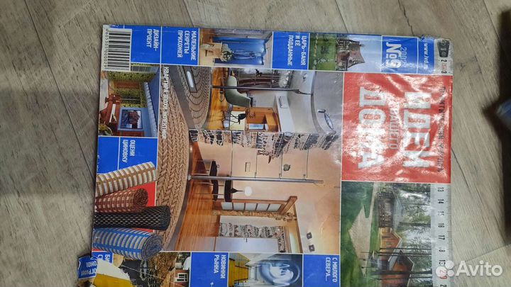 Журналы декор строительство дизайн