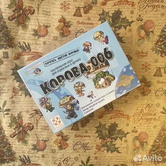 Настольная игра Корова 006
