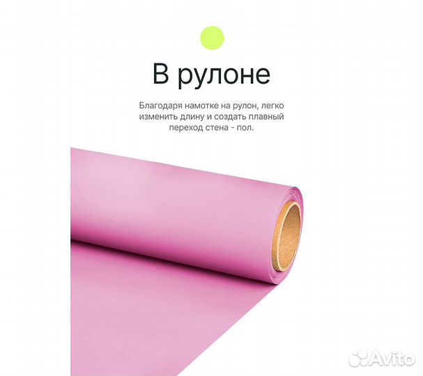 Фон бумажный Raylab 012 Light Pink Нежно-розовый 1