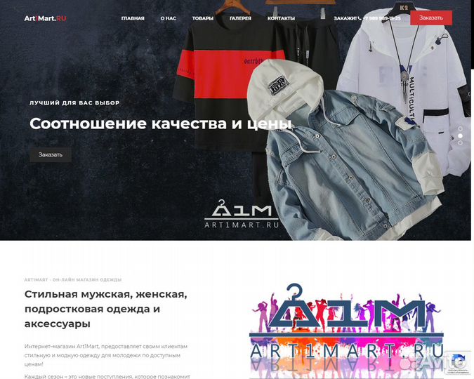 Курсы веб дизайна и программирования