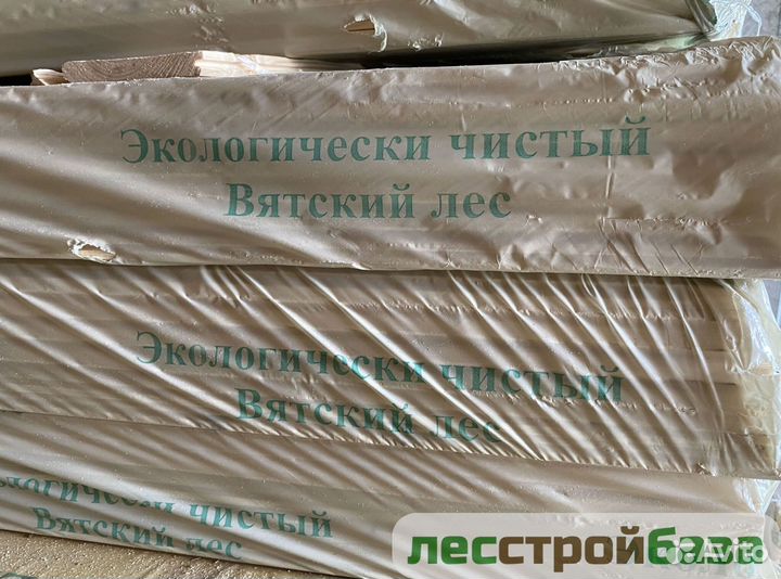 Имитация бруса