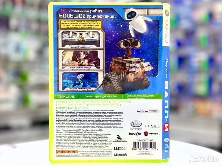 Disney Pixar Валл-И Wall-E (Xbox 360) Б/У