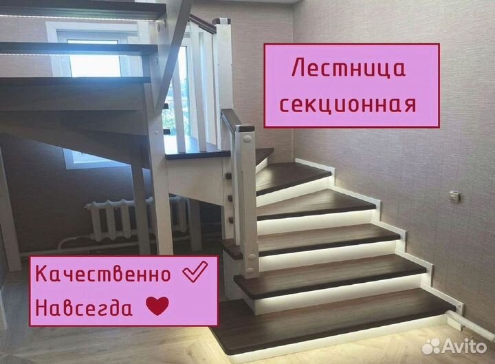 Винтовая лестница / Лестница под покраску