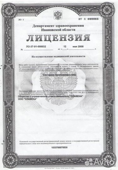 Профессиональная гигиена полости рта