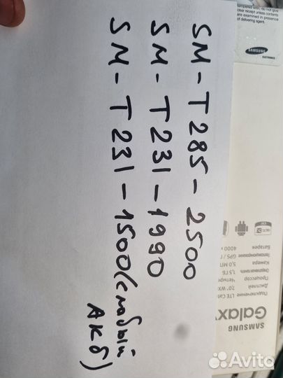 Планшет Samsung Galaxy A