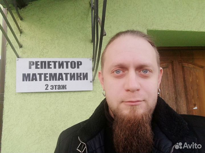 Репетитор Математики / Физики
