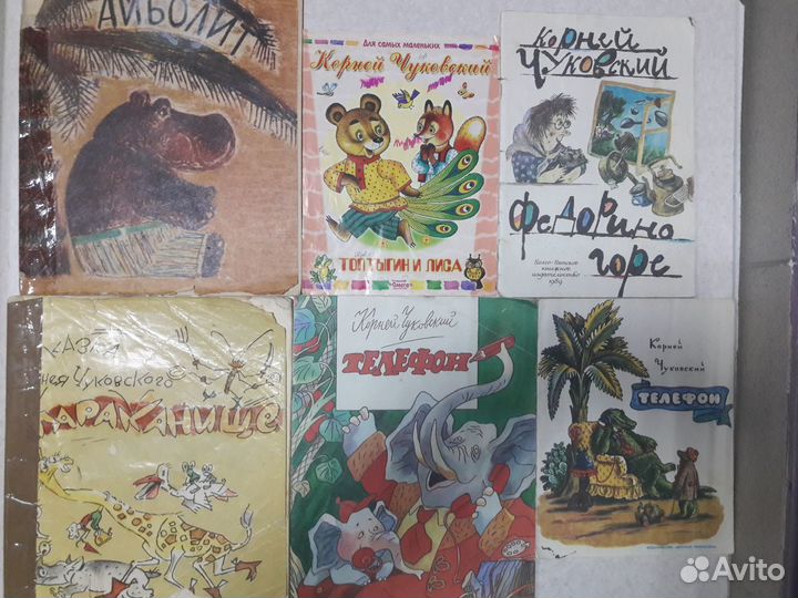 Советские книги для детей