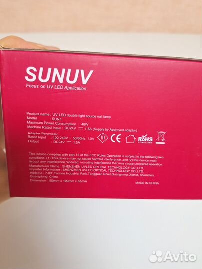 Уф лампа для маникюра и педикюра sun1 оригинал