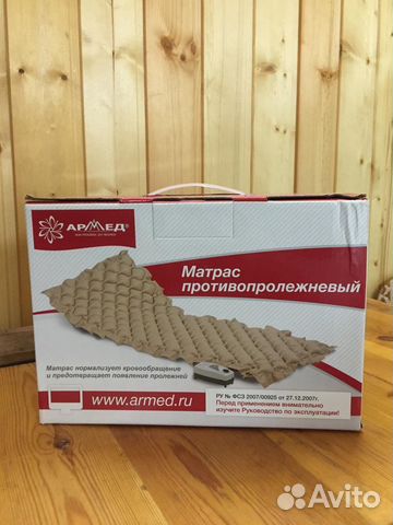 Противопролежневый матрас Армед