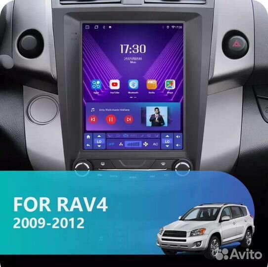 Магнитола 9.7