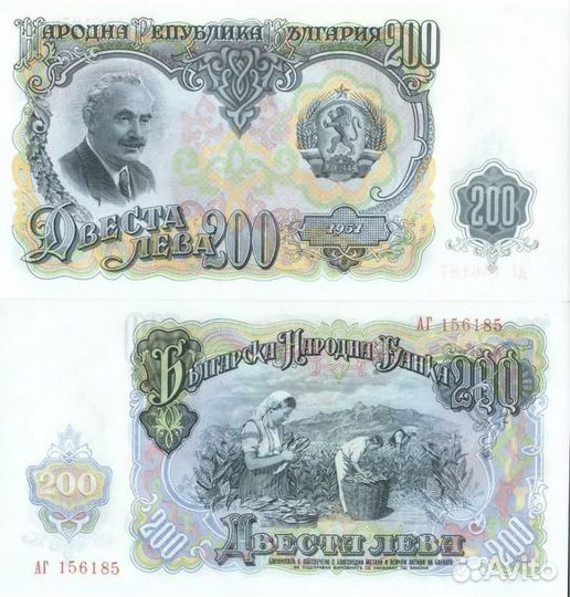 Банкноты Болгарии 1951-1990 годов