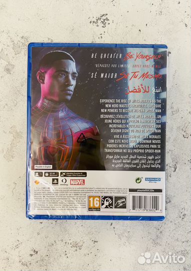 Spider man miles morales ps5