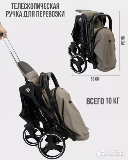 Прогулочная коляска baballo 2024 леопард