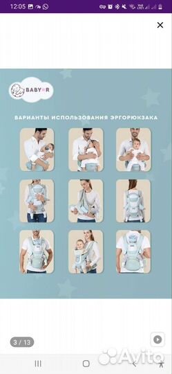 Рюкзак переноска кенгуру