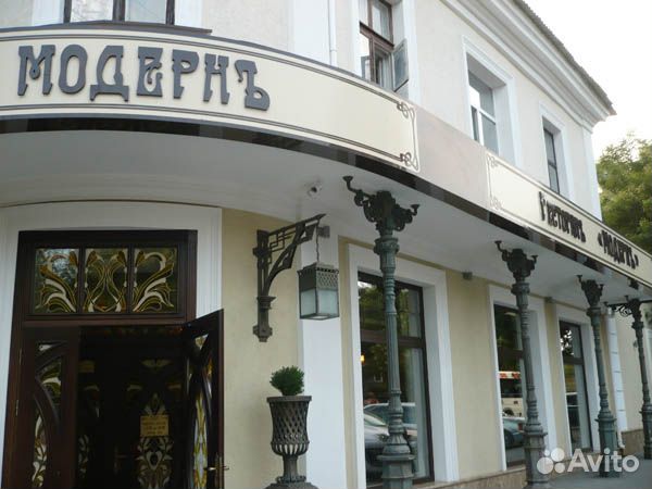 Экскурсия 