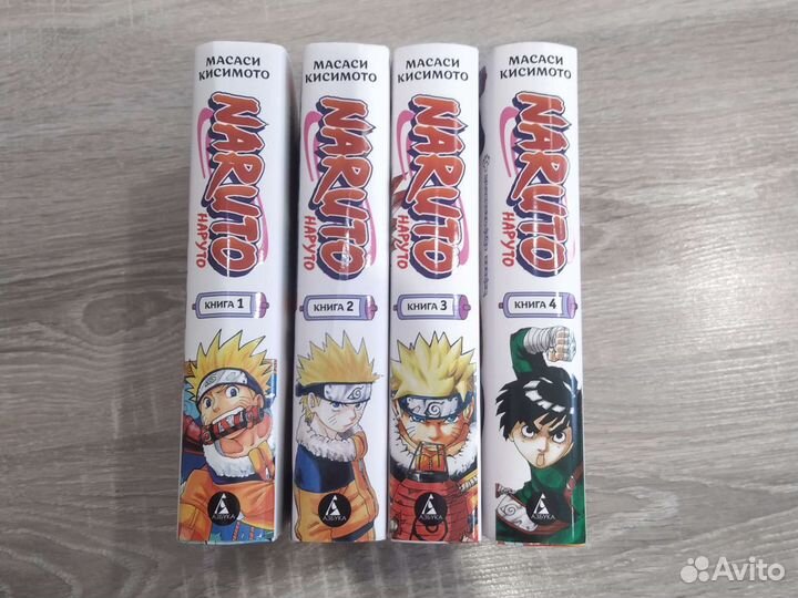 Наруто книги 1,2,3,4 части
