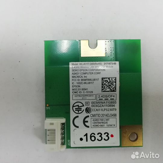 2171673 2152527 wireless LAN USB module