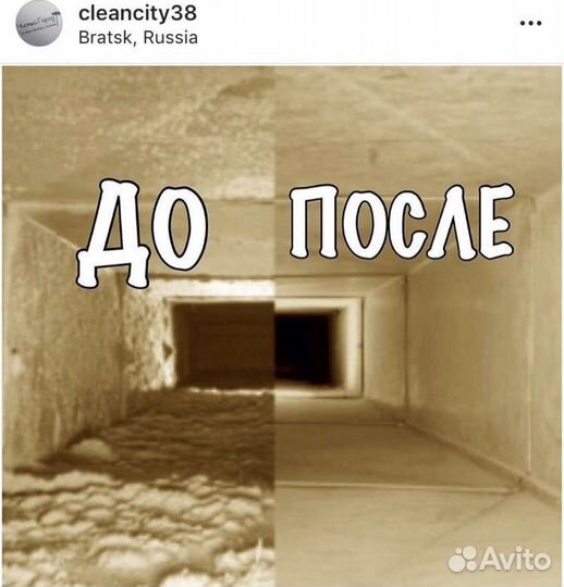 Профессиональная чистка вентиляции
