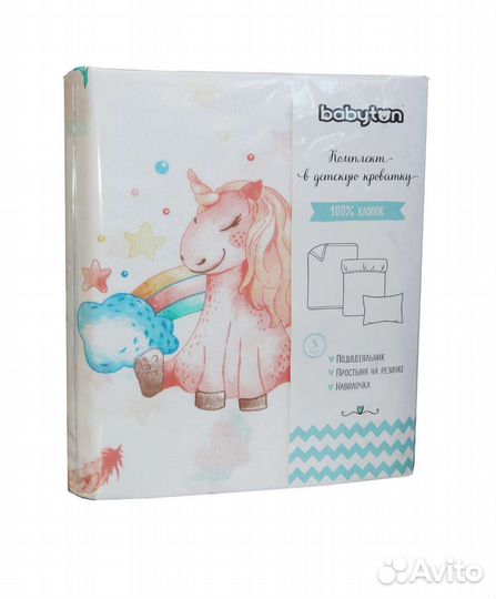 Детское постельное белье 120 60