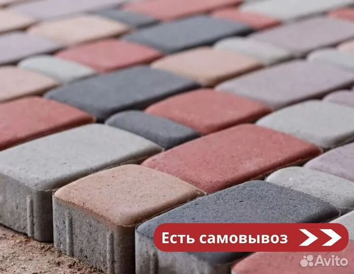 Брусчатка старый город