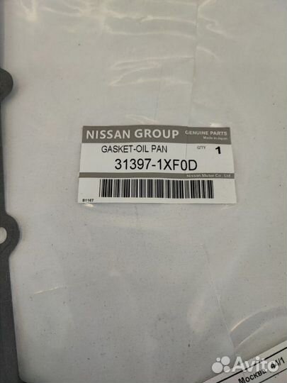 Прокладка поддона Nissan Qashqai J11 2014-2022