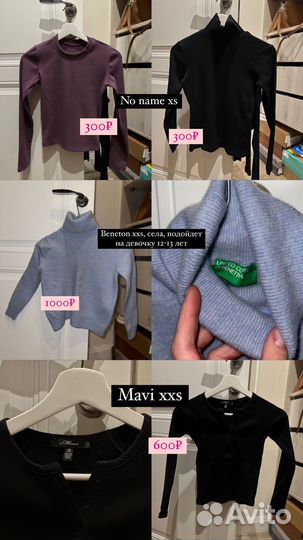 Вещи на девочку девушку xs zara, benetton