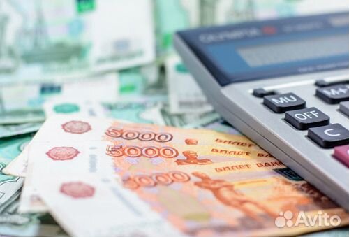 Бухгалтерские услуги