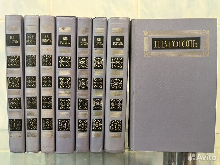 Книги Гоголь