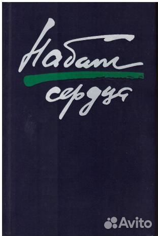 Книги из домашней библиотеки. 400 книг -7