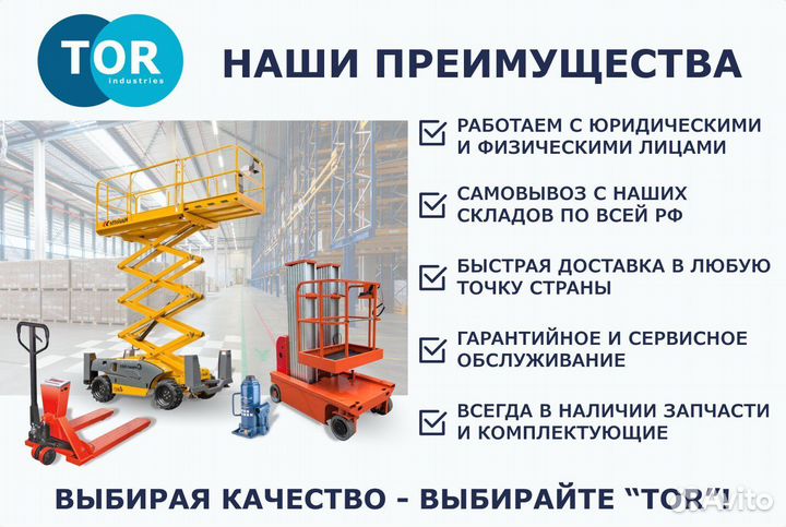 Балка концевая подвесная г/п 5 т 1,8 м (алюмминевы