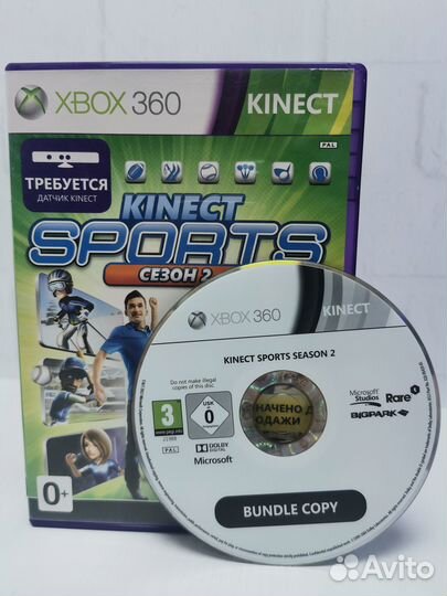 Kinect Sports Season 2 Xbox 360