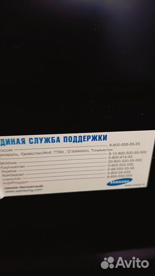Продам телевизор Самсунг 43