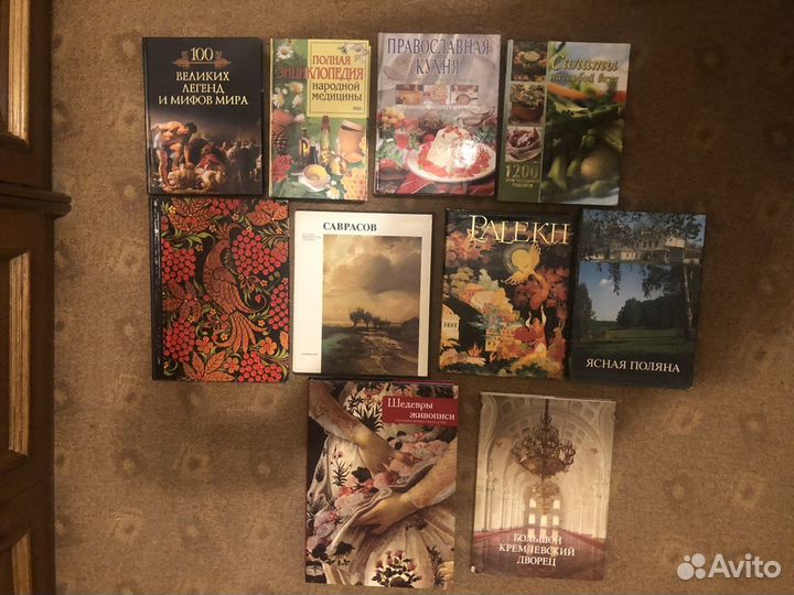 Книги. Живопись, кулинария и другое