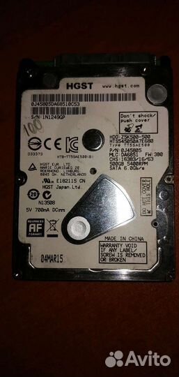 Жесткий диск 320гб для ноутбука