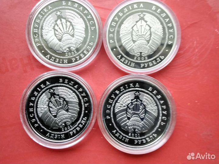 Монеты бывших Советских Республик