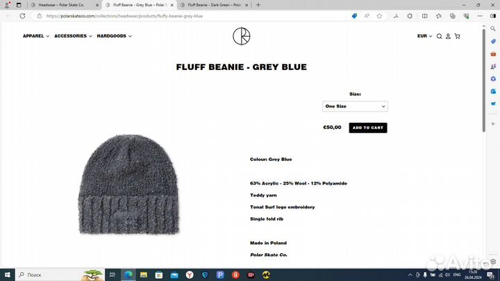 Нов.шапка Polar Skate Fluff beanie