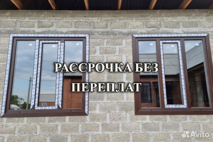 Пластиковые окна и двери