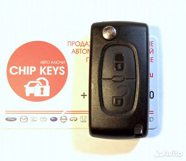 Ключ зажигания Peugeot 308 / Partner / 6490.R8