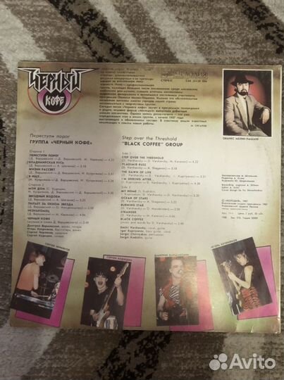 Виниловые пластинки