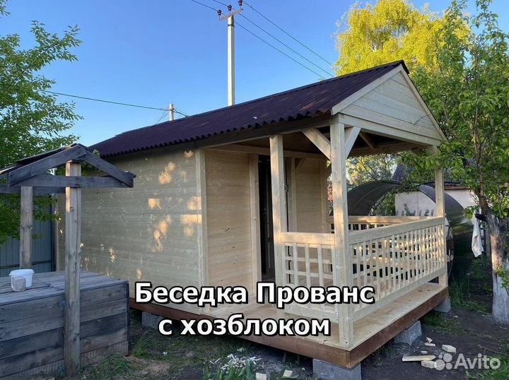 Беседки