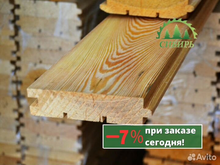 Доска пола сорт экстра (лиственница)