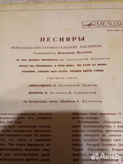 Виниловые пластинки