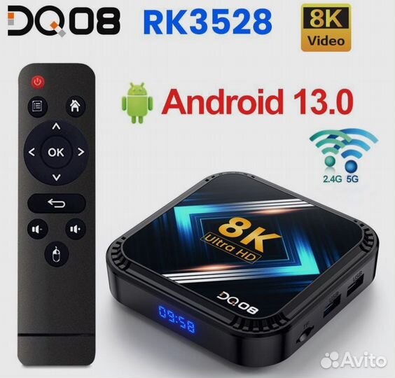 SMART TV приставка прошитая